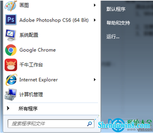一键重装系统