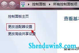 win10系统中未识别的网络怎么处理 三联