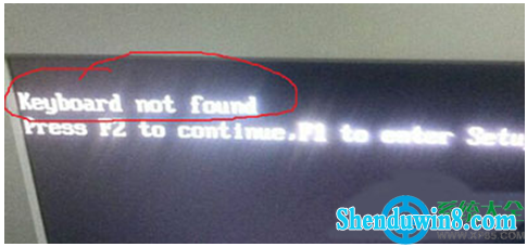 win10系统无法正常开机显示keyboard not found怎么处理? 三联