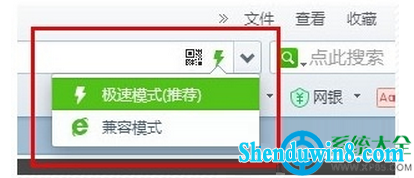 win10系统在百度云盘下载文件速度很慢怎么提升下载速度? 三联