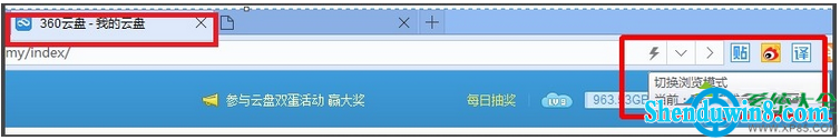win10系统在百度云盘下载文件速度很慢怎么提升下载速度? 三联