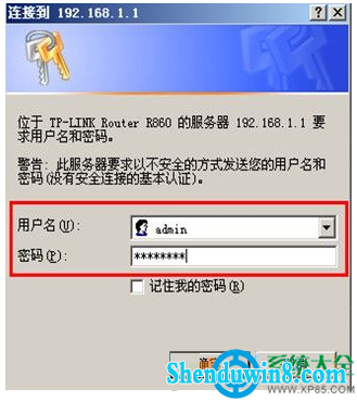 一键重装系统