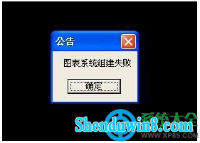 win10系统中dnF开不了怎么办? 三联