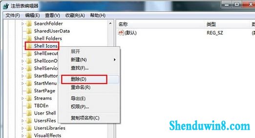 点击“删除”