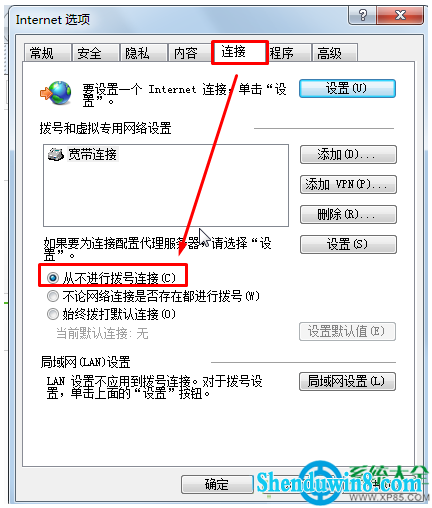 一键重装系统