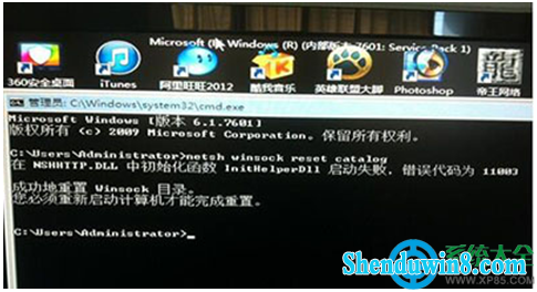 win10系统开机在欢迎界面直接黑屏怎么解决? 三联