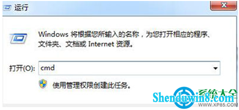 一键重装系统