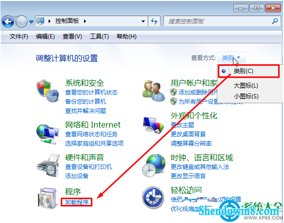 一键重装系统