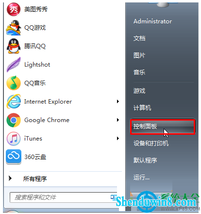 一键重装系统