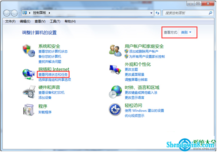 一键重装系统