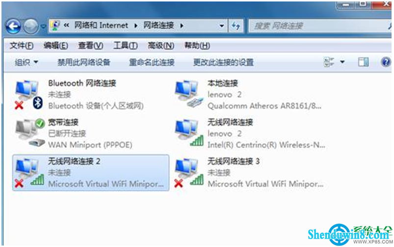 win10系统开启服务提示错误1067进程意外终止怎么办 三联