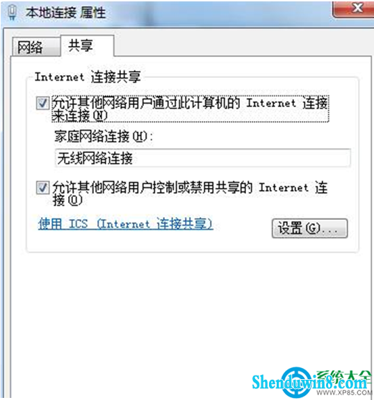 一键重装系统