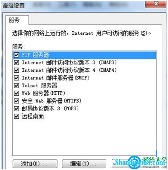 一键重装系统