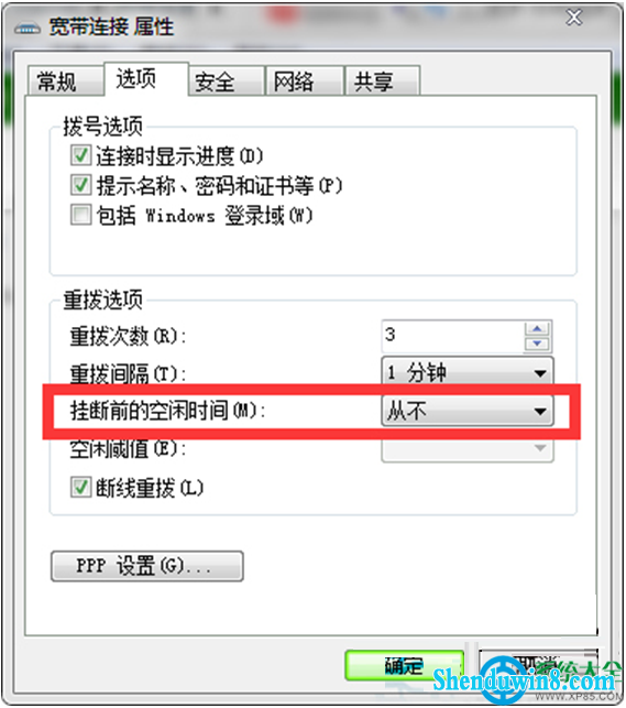 一键重装系统