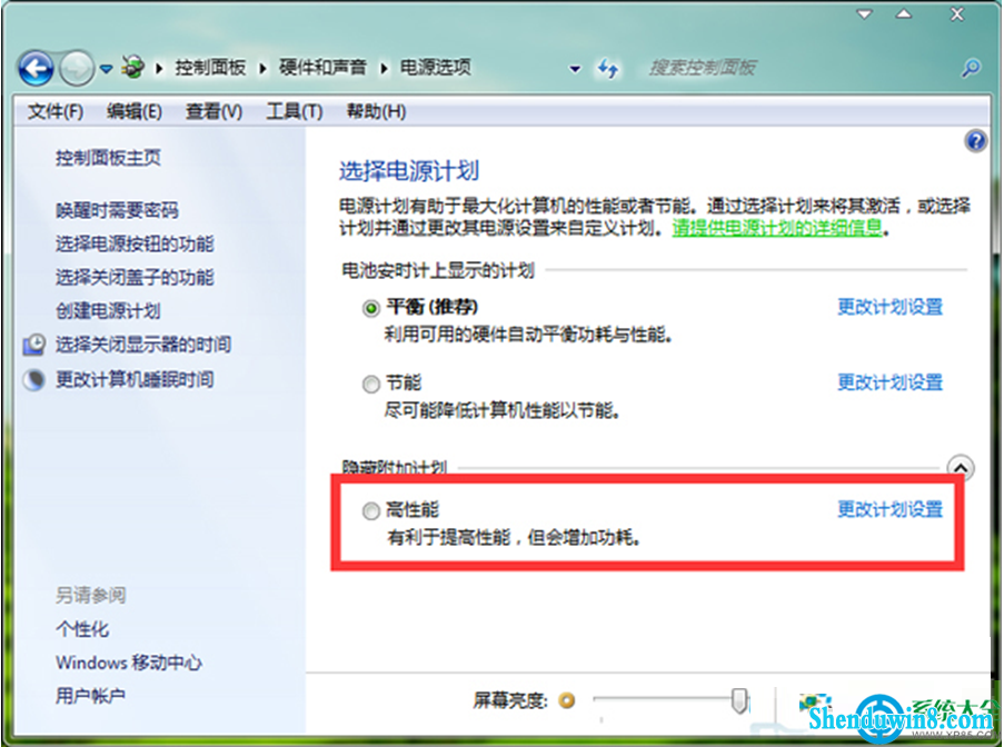 一键重装系统