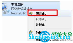 一键重装系统