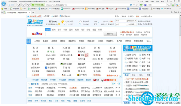 win10系统打开iE浏览器会自动关闭怎么办? 三联