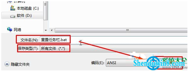 一键重装系统