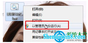 一键重装系统