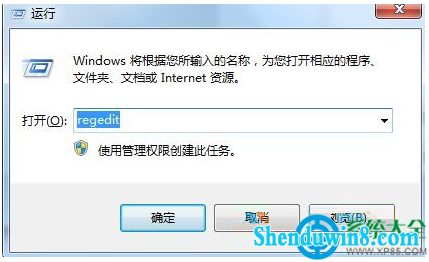 win10系统桌面图标变成windows播放器怎么解决? 三联