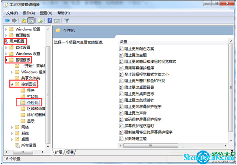 一键重装系统