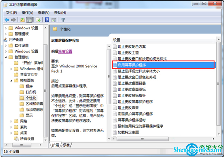 一键重装系统