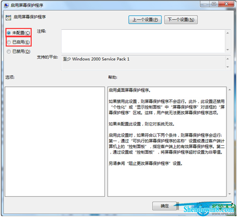 一键重装系统