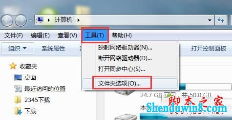 win10系统电脑将鼠标停留在桌面图标上不出现提示信息怎么办 三联