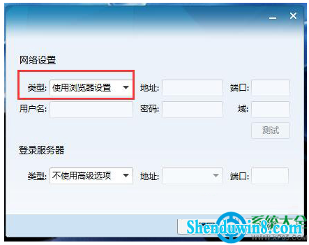 一键重装系统