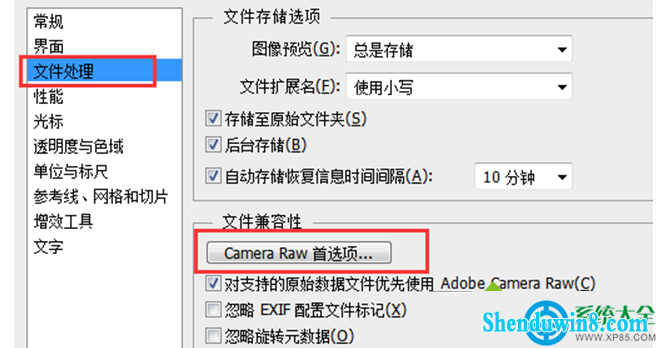 一键重装系统