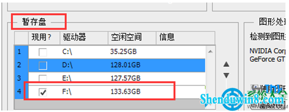 一键重装系统