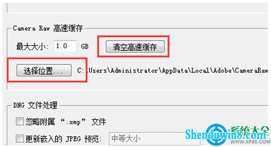 一键重装系统