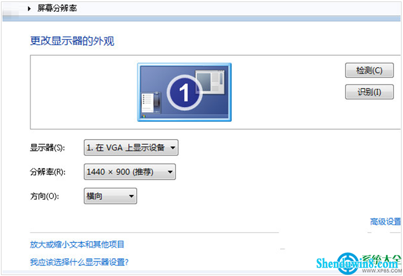 一键重装系统