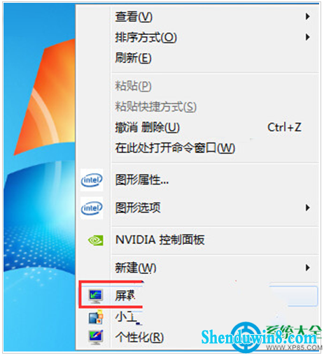 win10系统不能显示全屏的解决方法 三联