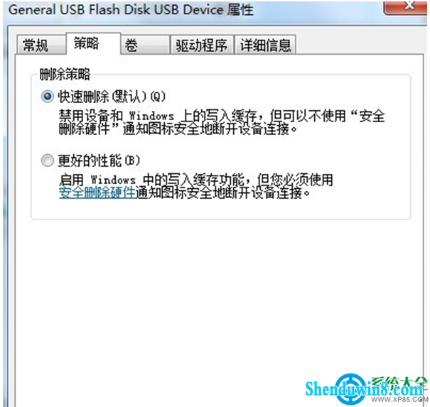 一键重装系统