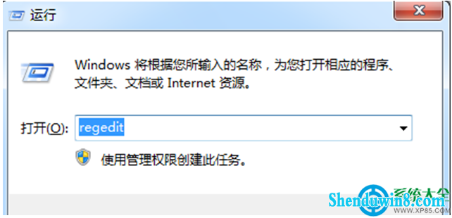win10系统Mp3音乐导入到U盘提示磁盘被写保护怎么办? 三联