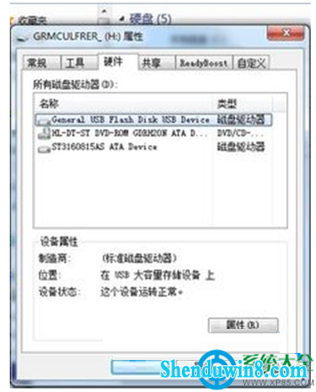 一键重装系统
