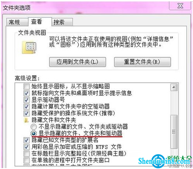 安装win10系统出现错误代码0x800700B7的解决方法 三联