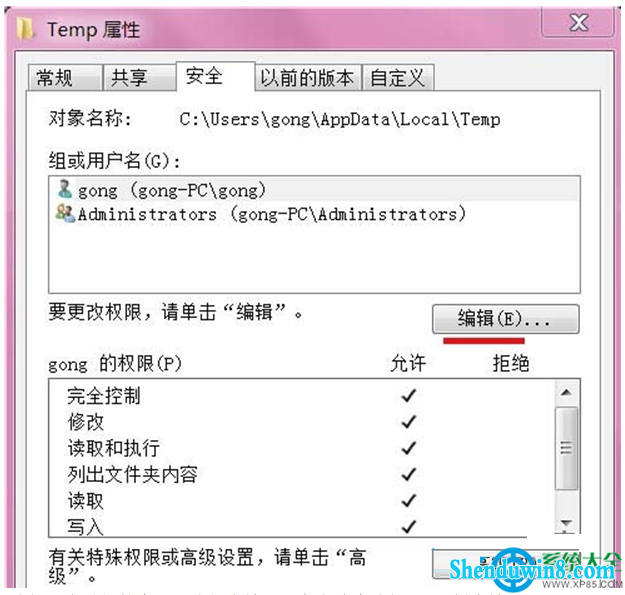 一键重装系统