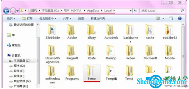 一键重装系统