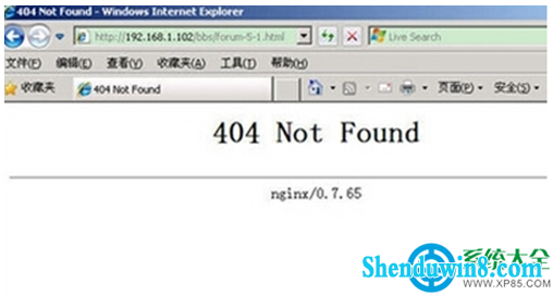 win10系统浏览网页弹出错误代码404 not found怎么办? 三联