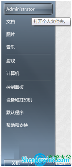 一键重装系统