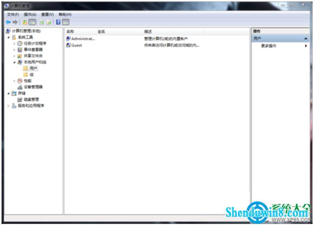 win10系统桌面图标多出一个盾牌标志怎么办 三联