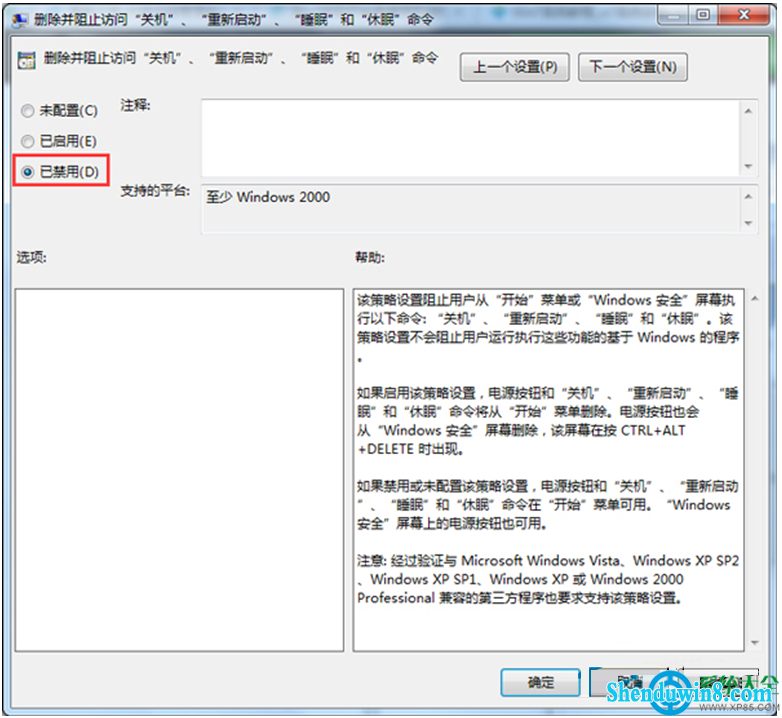 一键重装系统