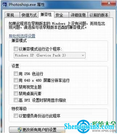 一键重装系统