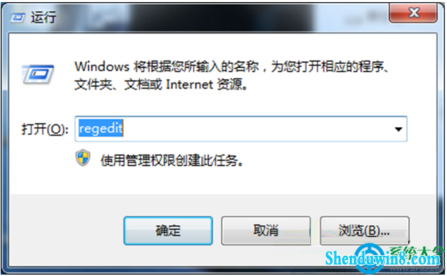 win10系统不能新建word文档怎么办? 三联