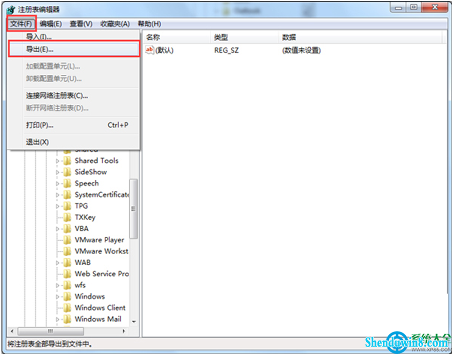 一键重装系统