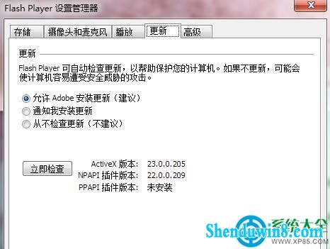 win10网页游戏打不开怎么办 三联