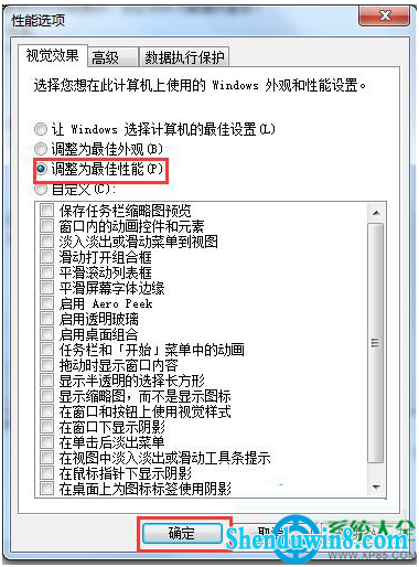 一键重装系统