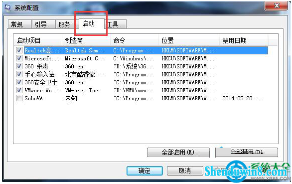 win10系统任务栏假死现象怎么回事? 三联